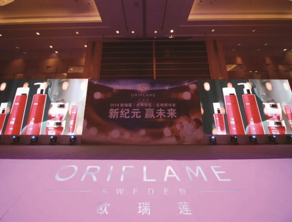 标题：会展案例
浏览次数：2067
发布时间：2018-05-15