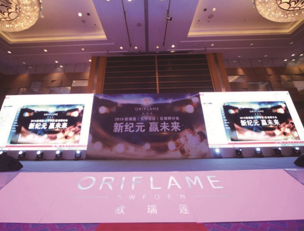标题：会展案例
浏览次数：2296
发布时间：2018-05-15