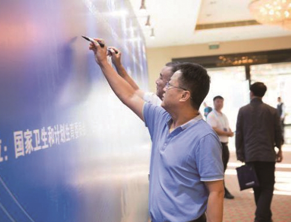 标题：内蒙古自治区推进医联体建设交流培训会
浏览次数：2201
发布时间：2018-05-15