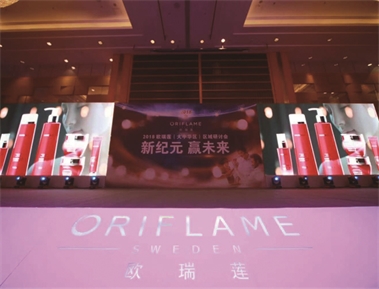 标题：会展案例
浏览次数：2068
发布时间：2018-05-15