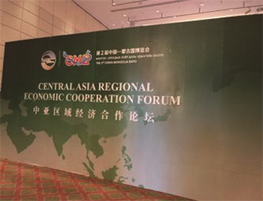 标题：蒙古博览会
浏览次数：2374
发布时间：2018-05-15