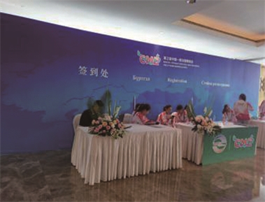 标题：蒙古博览会
浏览次数：2479
发布时间：2018-05-15