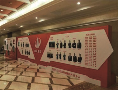 标题： 中天建设会议
浏览次数：2649
发布时间：2018-05-15