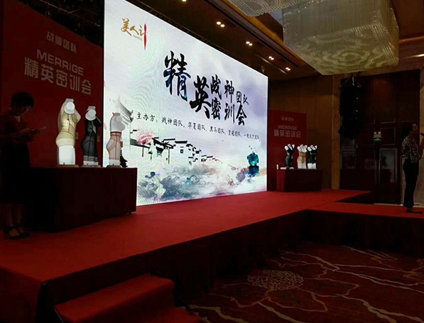 标题：会议会展
浏览次数：3400
发布时间：2018-05-24