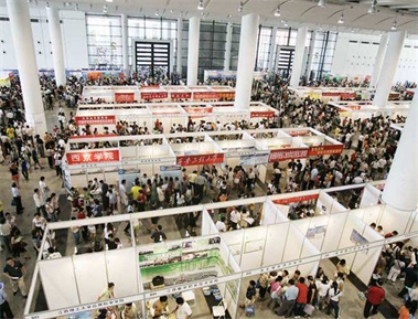 标题：会议会展
浏览次数：3292
发布时间：2018-05-24