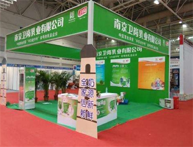标题：会议会展
浏览次数：3378
发布时间：2018-05-24
