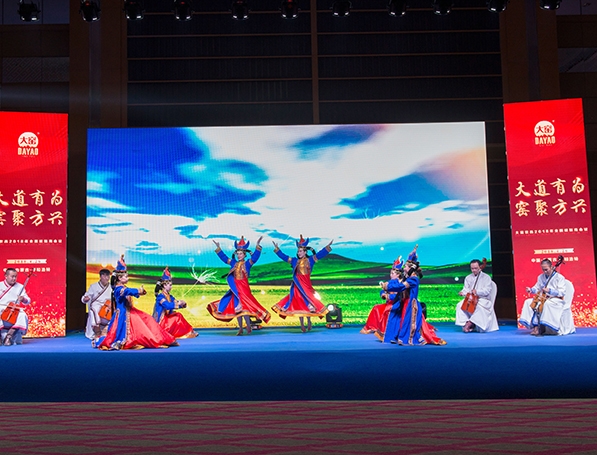 标题：大窑会展
浏览次数：2853
发布时间：2018-05-31