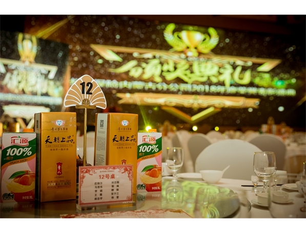 标题：华夏保险内蒙分公司年会
浏览次数：2822
发布时间：2019-06-15