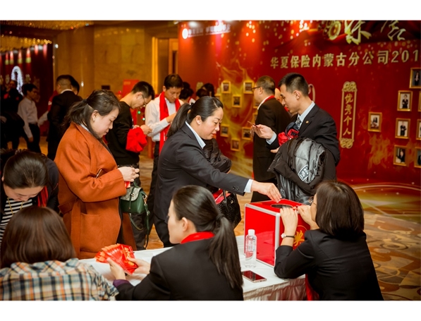 标题：华夏保险内蒙分公司年会
浏览次数：2725
发布时间：2019-06-15