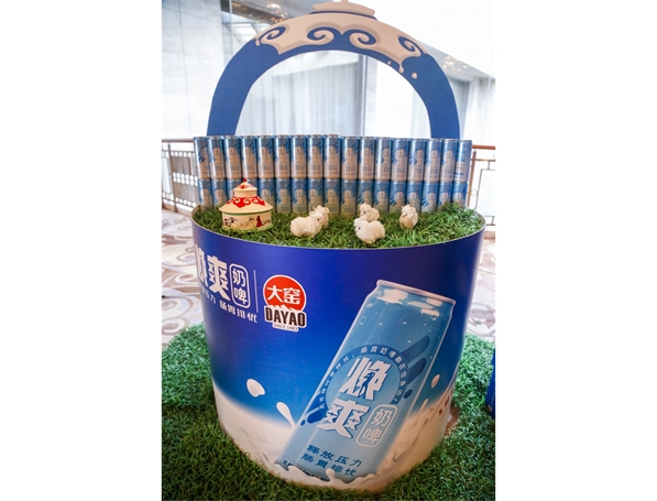 标题：大窑嘉宾经销商会议
浏览次数：3617
发布时间：2019-06-15