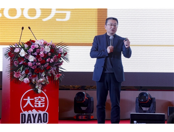 标题：大窑嘉宾经销商会议
浏览次数：3494
发布时间：2019-06-15