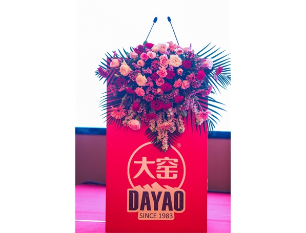 标题：大窑嘉宾经销商会议
浏览次数：3493
发布时间：2019-06-15