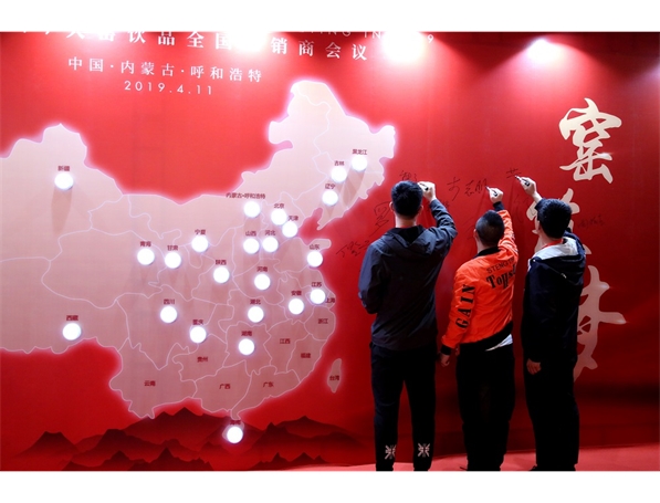 标题：大窑嘉宾经销商会议
浏览次数：3448
发布时间：2019-06-15
