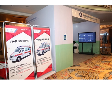 标题：2019内蒙古医院协会第三届三次会员代表大会暨医院院长高峰论坛
浏览次数：2481
发布时间：2019-06-15