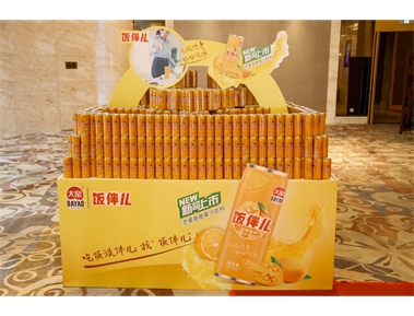 标题：大窑嘉宾经销商会议
浏览次数：3466
发布时间：2019-06-15