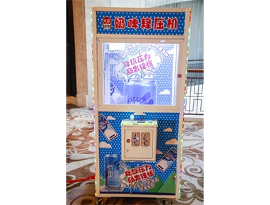 标题：大窑嘉宾经销商会议
浏览次数：3552
发布时间：2019-06-15