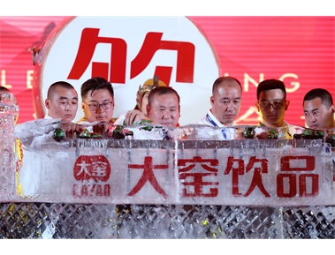 标题：大窑嘉宾经销商会议
浏览次数：3416
发布时间：2019-06-15