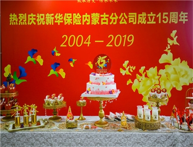 标题：分公司成立15周年
浏览次数：3008
发布时间：2020-05-18