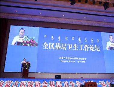 标题：内蒙古医院协会基层分会
浏览次数：3557
发布时间：2020-05-18