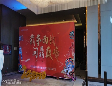 标题：平安保险开门红
浏览次数：4779
发布时间：2020-05-18