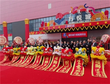 标题：维多利万悦汇周年庆
浏览次数：4086
发布时间：2020-05-18