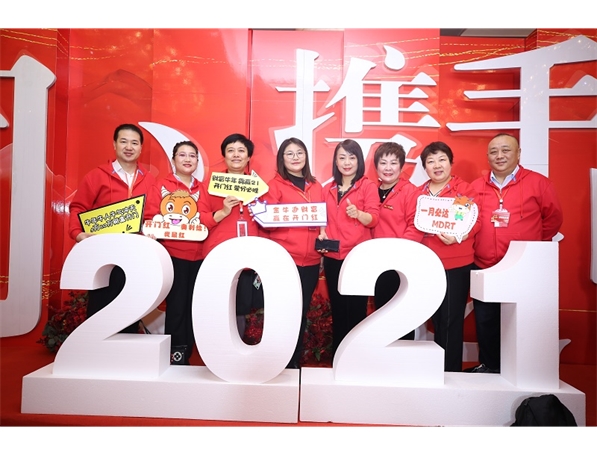标题：华夏保险内蒙古分公司
浏览次数：1836
发布时间：2020-12-24