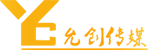 内蒙古允创传媒有限公司
